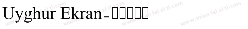 Uyghur Ekran字体转换